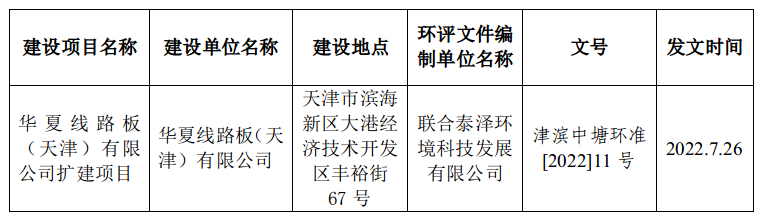 公示2.png