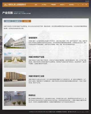 南宁金融类网站设计制作公司