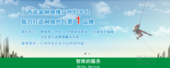 南宁网站设计公司南宁企业网站设计公司